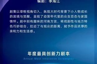 江南电竞app官方下载苹果版截图3